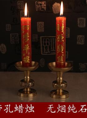 带孔蜡烛礼家用适合带针烛台空心无烟大号条腊石蜡传统红色