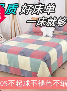 大红色被套单件1.5m1.8米单人床夏季加厚磨毛200x230双人被罩学生