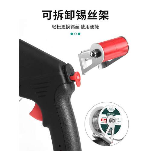 ll大功率电烙铁 电动焊锡枪内热式自动焊锡机专业级焊接工