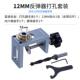 12mm橱柜隐藏木工圆木反弹器打孔辅助工具 榫打孔柜门按压式