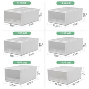 40X40正方形抽屉收纳柜衣柜内收纳箱可叠加塑料内衣收纳盒储物箱