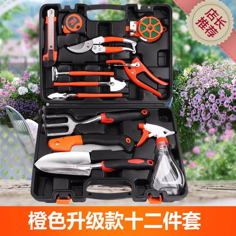 家用园艺种花工具套装工具花铲耙锹养花种菜不锈钢盆栽松土小铲子,鲜花速递/花卉仿真/绿植园艺,园艺用品套装,淘宝优惠券,粉丝福利购,淘宝优惠卷
