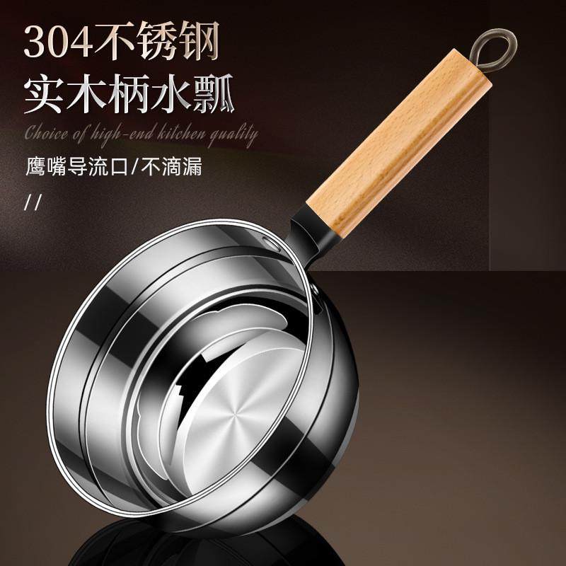 304不锈钢厨房水瓢舀水长柄水漂加厚大号水勺家用水舀子加深大勺,厨房/烹饪用具,水舀/水瓢,淘宝优惠券,粉丝福利购,淘宝优惠卷