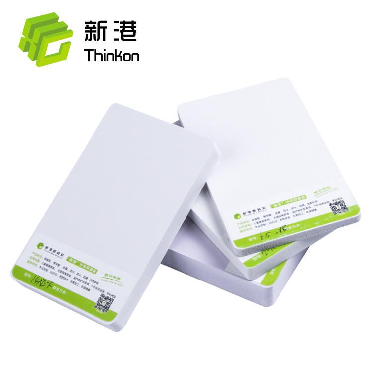 厂家供应白色高密度5mm可做展示架鞋架低价结皮pvc板材安迪板