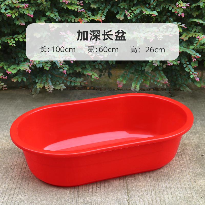 洗澡盆长方形成人大号龙虾童加厚家用塑料洗衣盆水产养鱼盆儿长盆