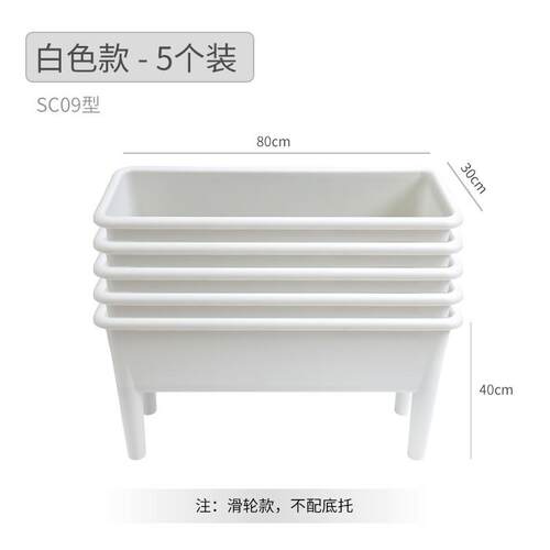 阳台种菜盆高脚园艺种植批发大号庭院长方形塑料花盆花箱