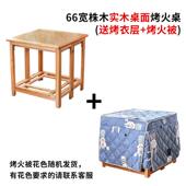 烤火烤火架小型折叠单人家用烤火架四方多功能客厅四方实木桌家用