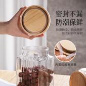 加厚玻璃密封罐瓶子食品级储存物罐家用茶叶冰白糖干果零食收纳罐