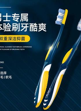 正品牙刷官方旗舰店品牌牙刷排行榜热销榜牙刷中硬毛成人高档中毛