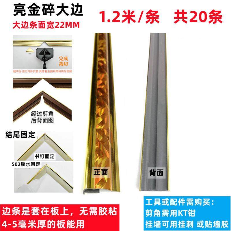 黑木纹塑料u型包边十字绣相框边相框广告边框线条装饰pvckt板边条