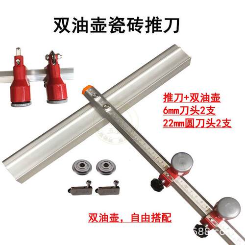 六面T型玻璃瓷砖推刀玻璃刀t型玻璃瓷砖推刀大力钳瓷砖玻璃套装