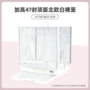 4736加高47cm抽屉横线方笼刺星球立柱基础鹦鹉鸟笼虎皮牡丹玄凤笼