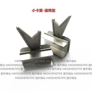 昊升梯业铝合金伸缩梯子人字梯工程梯伸缩梯子卡簧导牙升降梯配件