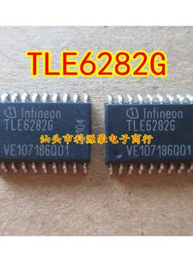 TLE6282G 伍德沃德OH6发动机电脑板节气门驱动芯片全新现货