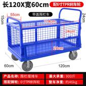 多用围栏车网架车批发平板车多用宠物笼手推车搬运仓储笼货运摆摊