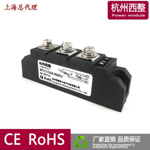 MTC110A1600V可控硅模块 -16加热设备软启动晶闸管MTC160MTC200