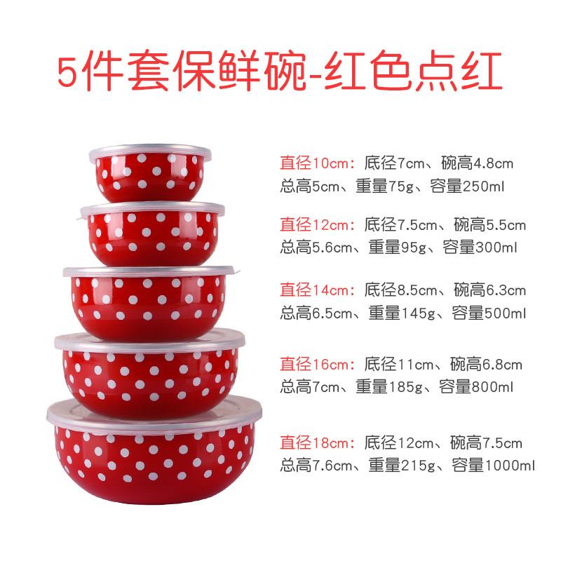 批发老式件套带盖加厚密封碗套碗厨房储物碗怀旧菜碗5搪瓷碗汤碗