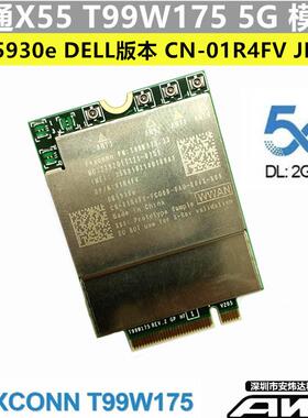 DW5930e 32E T99W175 5G模块1R4FV JP18YDell9420 9520 7560 7760