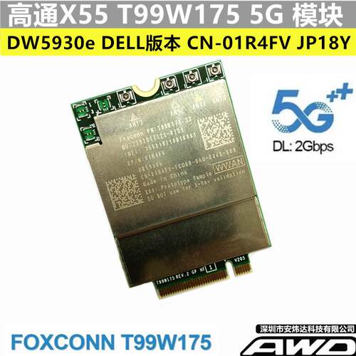 DW5930e 32E T99W175 5G模块1R4FV JP18YDell9420 9520 7560 7760