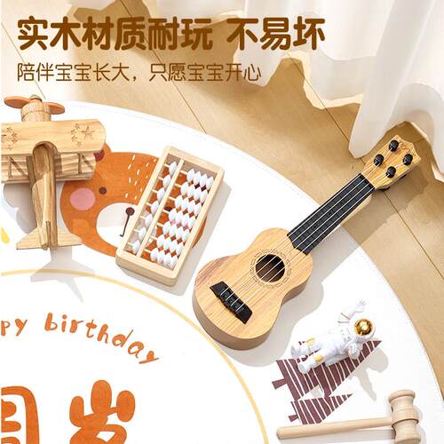 宝宝抓周道具用品套装男女孩一周岁生日布置现代全套原木抓阄地毯