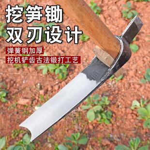 挖冬笋春笋树桩锄头弹簧钢板手工锻打两用专用洋镐挖硬土挖笋竹笋
