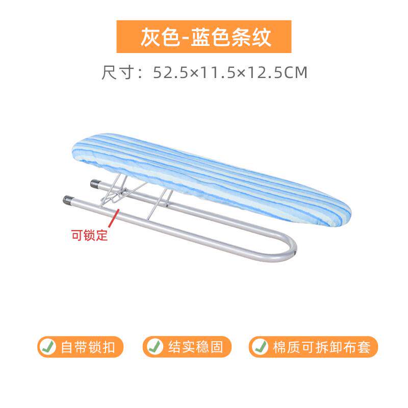 98n熨衣服家用折叠烫衣板台式床上飘窗熨烫板熨衣板板架熨斗垫板