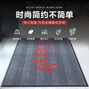 公司门口地毯定制酒店进门口轮胎纹吸水地垫定制logo商用迎宾地垫