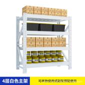 仓库仓储货架工厂中型货架电商多层置物架库房快递货架储物架批发