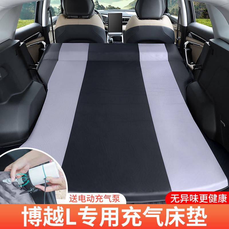 吉利星越L博越L专用后备箱自动充气床垫SUV车载旅行气垫床睡觉垫