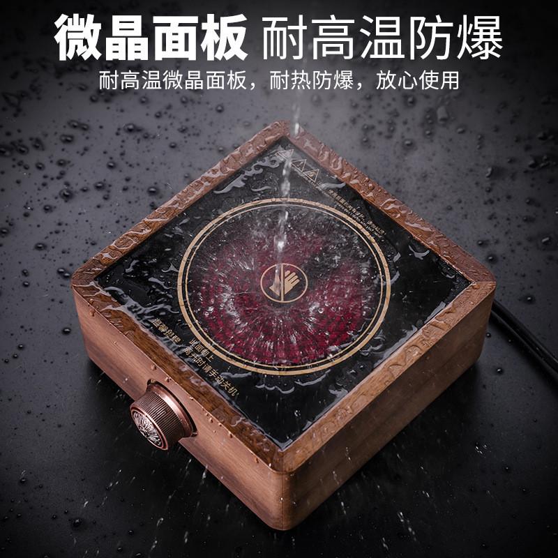 胡桃木电陶炉煮茶器围炉煮茶家用室内的电热烧水壶电磁炉小型茶炉