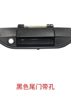 适配长安凯程F70后挡板外把手外拉手货箱尾门拉手外开手柄门锁