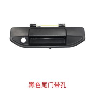 适配长安凯程f70后手柄外把手外拉手货箱尾门拉手外开挡板门锁