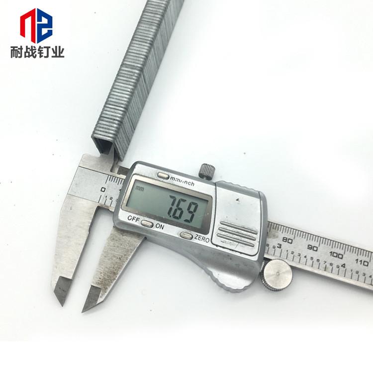 钉n钉大码钉n型钉家具工厂沙发椅子钉家具装潢钉n21码钉