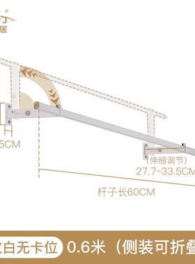 61k3晾衣杆阳台侧装晒衣架晾衣架折叠阳台家用室内铝合金固定式