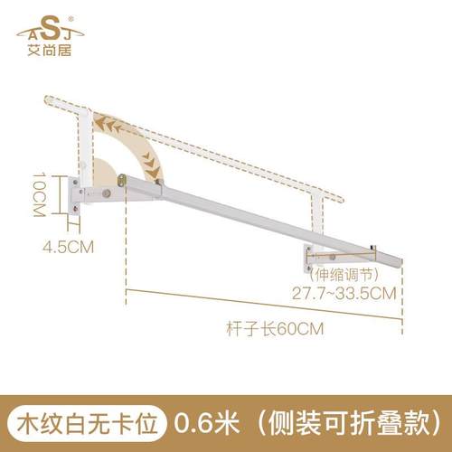 61k3阳台晾衣杆侧装固定式晾衣架折叠阳台家用室内铝合金晒衣架