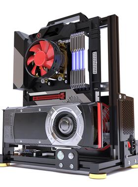 铝合金 开放式机箱架测试平台 创意DIY支持迷你ITX MATX EATX双路