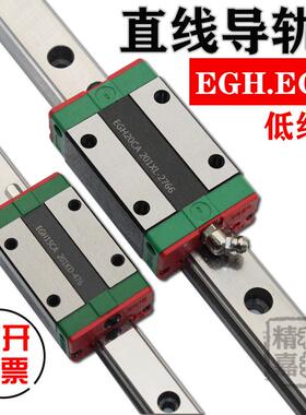 互换低组装直线导轨E15CA 0CA EW15CC EW20CC SA滑块滑轨