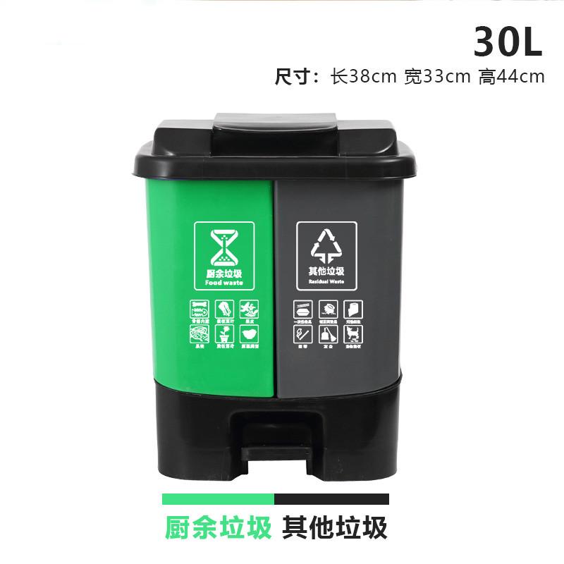 苏州双桶脚踏大号加厚塑料分类垃圾桶厨房有害可回收厨余其他新品