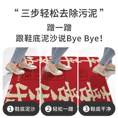 新中式家用耐脏耐磨入户门地垫喜庆红门垫玄关防滑可剪裁丝圈地垫