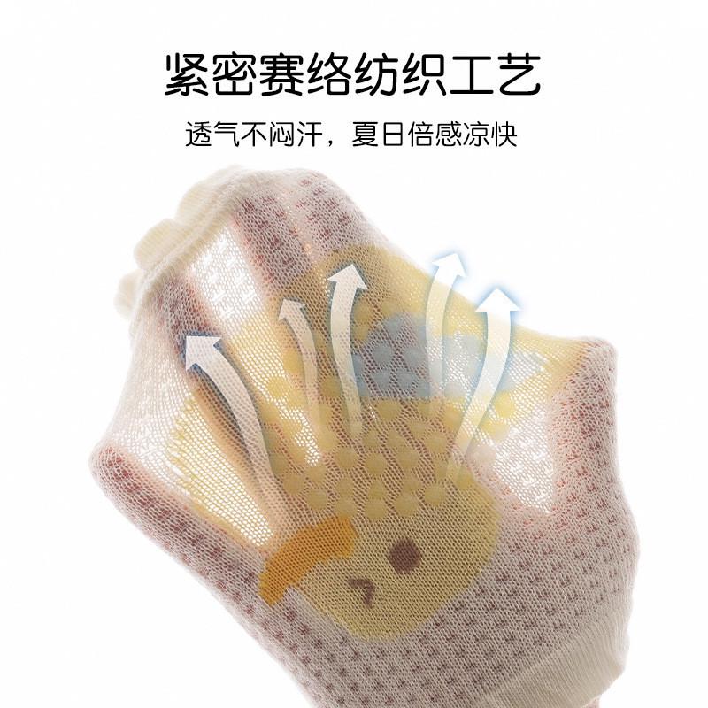 24新春夏婴儿护膝袜薄款网眼运动卡通防滑宝宝爬行护膝透气不闷