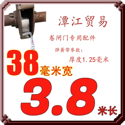 老式手动卷闸门弹簧钢发条钢片钢带配件大全不难修理视频演示新款