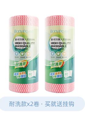 68n不掉毛怡厨房懒人抹布干湿两用吸水邦加厚一次性无纺布清洁洗