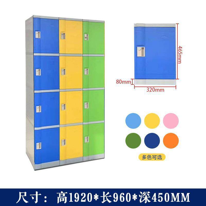 abs阻燃塑料浴室更衣柜健身房泳池储物柜防水防火防潮澡堂收纳柜