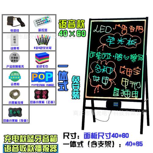 光板led电子荧厂家直销批发手写发光小黑板店铺专用广告板