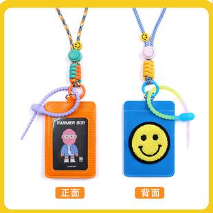 笑脸毛绒卡套皮质学生带挂绳挂脖分隔式胸卡公交卡饭卡可爱胸牌