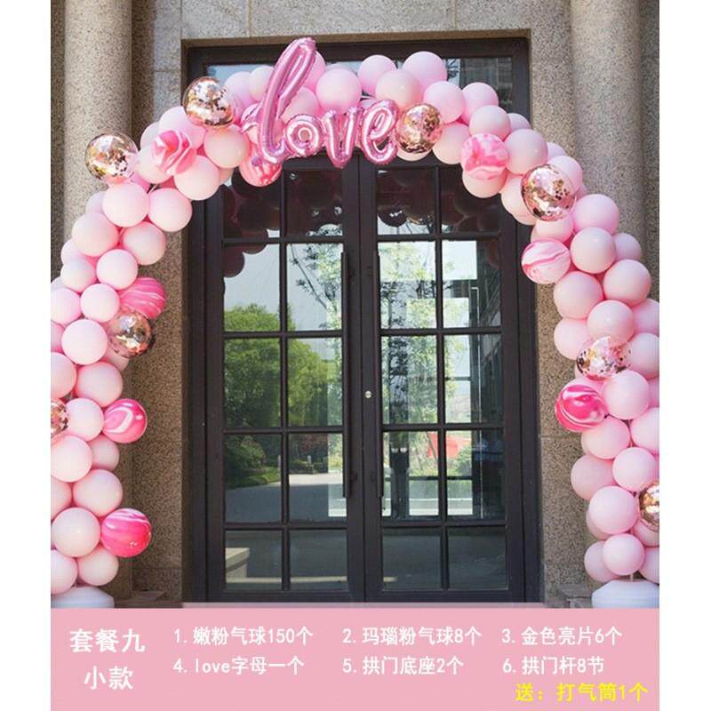 婚礼庆典气球拱门求婚结婚装饰酒店场景店铺开业气球套装可拆卸