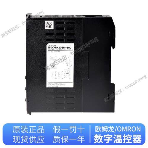 E5DC-RX2ASM-802 QX2ASM-800 QX2DSM RX2DSM CX2DSM80 CX2ASM-815