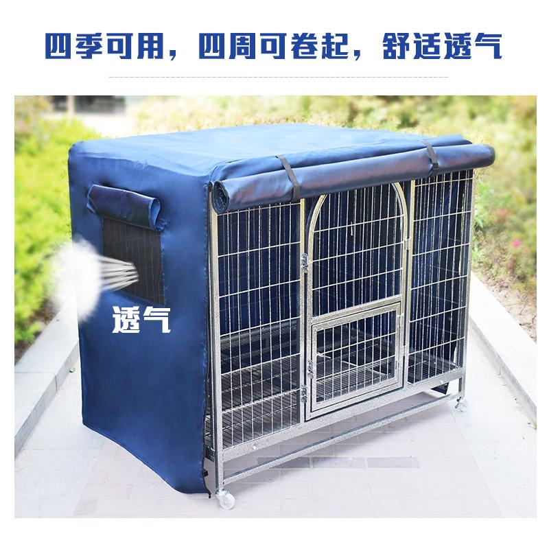 室外宠物笼保暖罩猫笼四季通用狗笼防尘防雾罩冬季抗寒帐篷防风罩