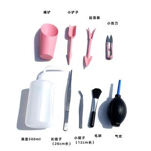 2024新款多肉植物种植工具9件套换土地垫镊子滴壶垫片奥绿缓释肥