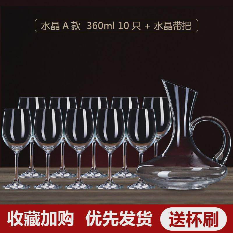 红酒杯套装家用6只水晶北欧酒杯醒酒器葡萄2个高端高脚杯架子酒具,餐饮具,醒酒器,淘宝优惠券,粉丝福利购,淘宝优惠卷